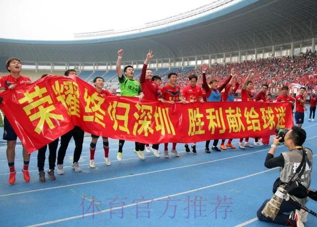 2018中甲故事 | 郝家荣：“大头荣”父子的深足之恋