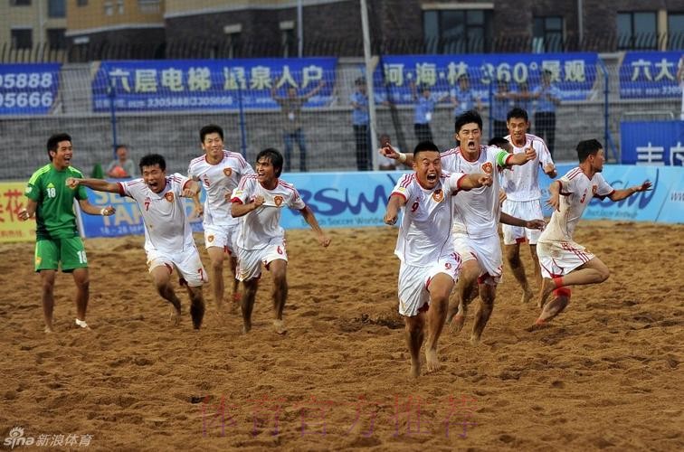 中国沙足男队夺得2013沙滩足球亚洲杯冠军