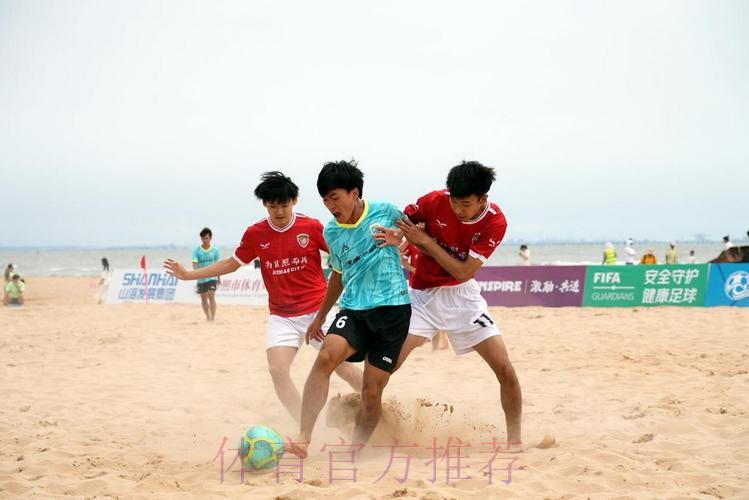 林海相依 2024沙足巡回赛·日照站火热开赛 林海相依 2024沙足巡回赛·日照站火热开赛