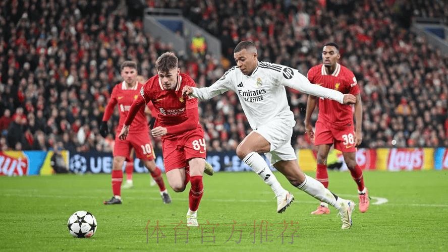 欧冠前瞻:利物浦 VS 皇家马德里 欧冠前瞻:利物浦 VS 皇家马德里