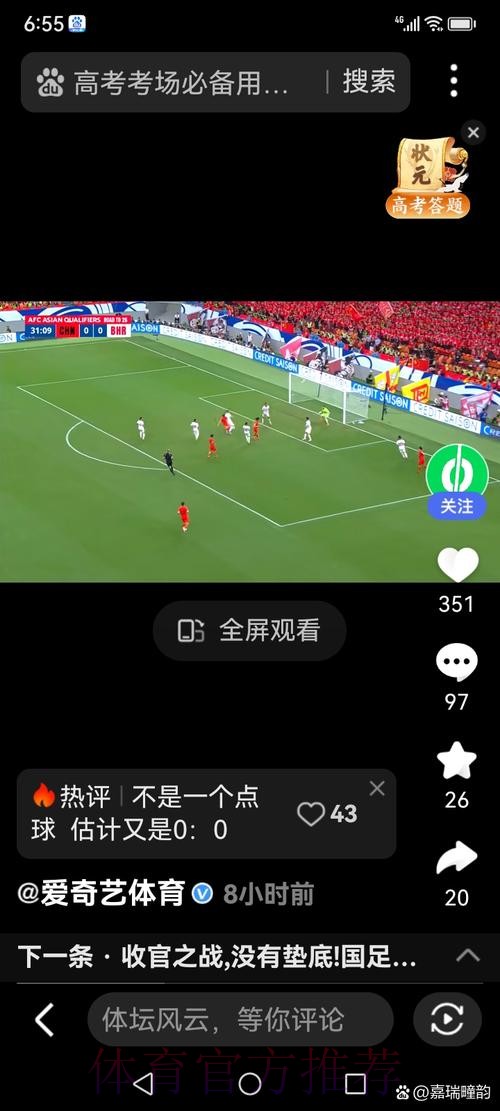 世界杯直播入口最佳 世界杯直播入口最佳