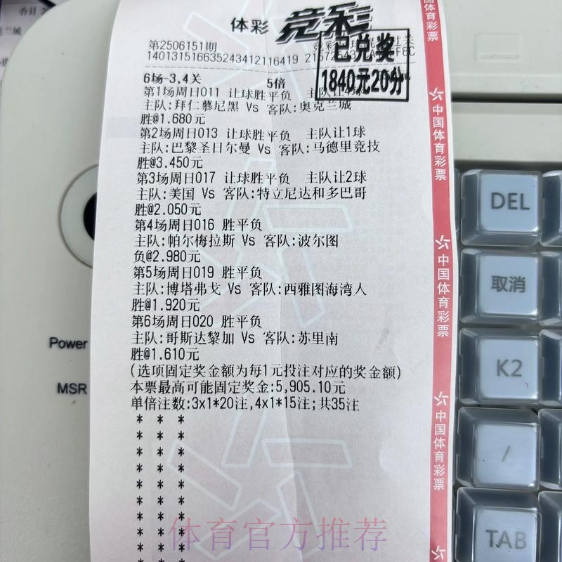 世界杯买球注册 世界杯买球注册