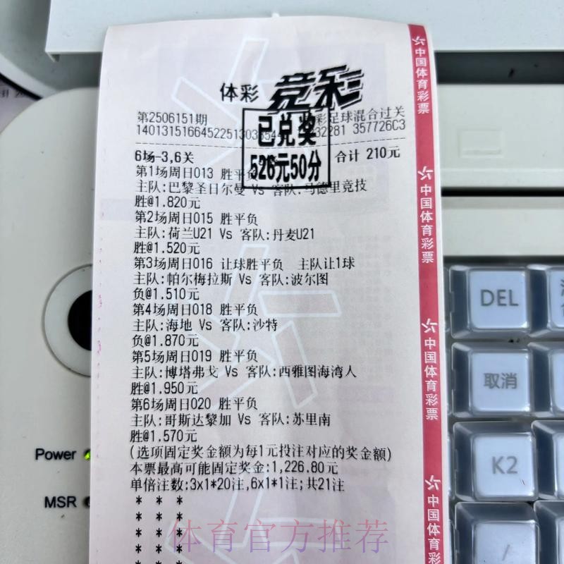 世界杯买球注册 世界杯买球注册